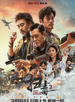 国产欧美一区二区三区在线看